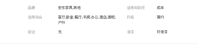 QQ截图20190819113242