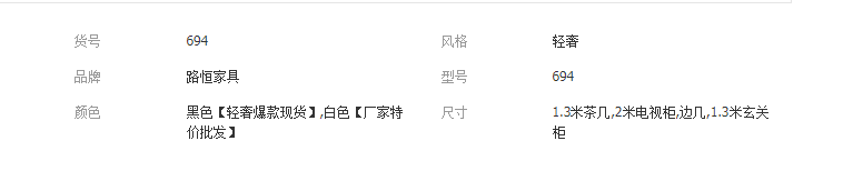 QQ截图20190819113406