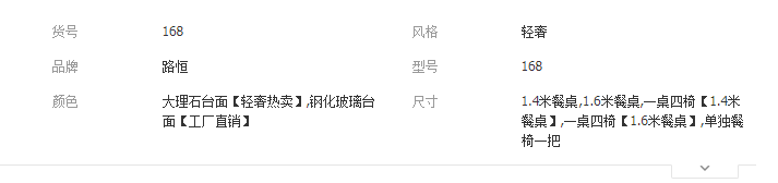 QQ截图20190819113459