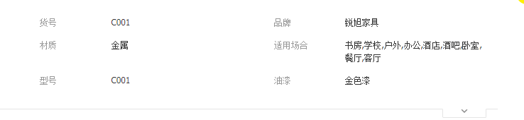 QQ截图20190819113629