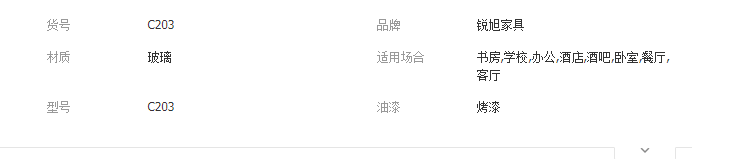 QQ截图20190819113710