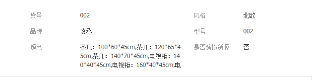 QQ截图20190819114033