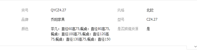 QQ截图20190819114247