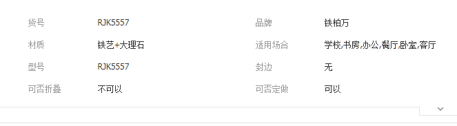 QQ截图20190819114450