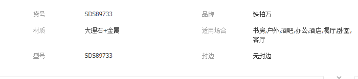 QQ截图20190819114532