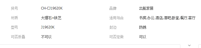 QQ截图20190819114635