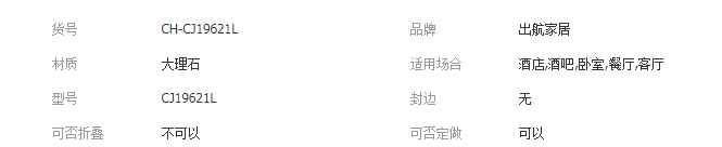 QQ截图20190819114713