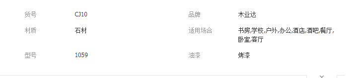 QQ截图20190819114832