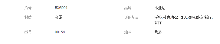 QQ截图20190819114924