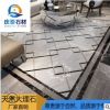 天然大理石板地砖拼花客厅餐厅地板拼图电视背景墙欧式魔方砖