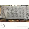 惠安石雕影雕 厂家直销 做工精细心经影雕石头艺术工艺品石材雕刻