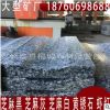 湖北路沿石芝麻白 供应市政路政广场 g623芝麻白路侧石