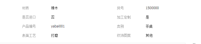 QQ截图20190820165049