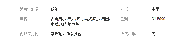 QQ截图20190820165228