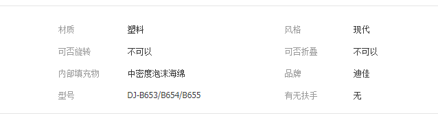 QQ截图20190820165317