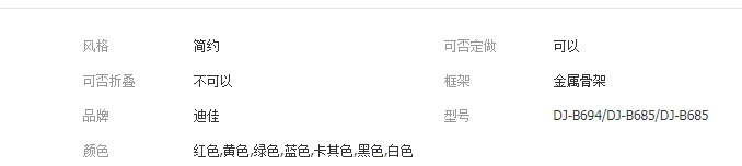 QQ截图20190820165359
