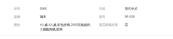 QQ截图20190820170016