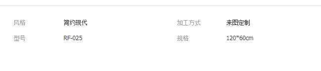 QQ截图20190820170145