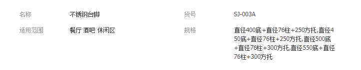 QQ截图20190820170545