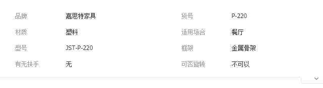 QQ截图20190820170722