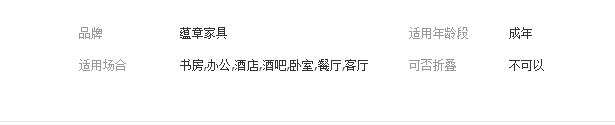 QQ截图20190820170915