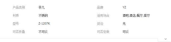 QQ截图20190820170954