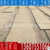 山东汶上黄锈石 大型矿山工厂直销市政广场工程 g682黄锈石 烧面