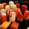 寿山石红石随型形章 篆刻书法练习章料 印章 天然玉石 源头批发