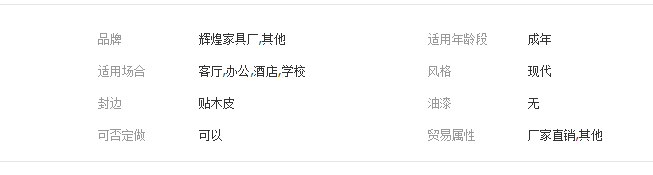 QQ截图20190821164346
