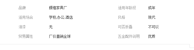 QQ截图20190821164428