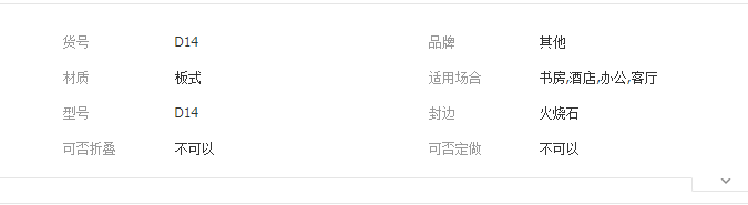 QQ截图20190821164550
