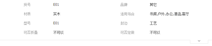 QQ截图20190821164625