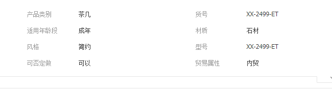 QQ截图20190821164728