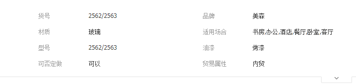 QQ截图20190821164805
