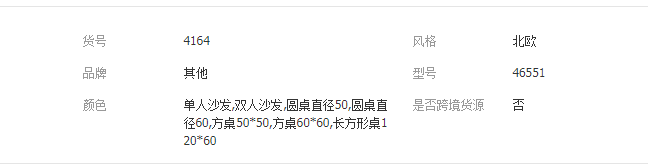 QQ截图20190821165110