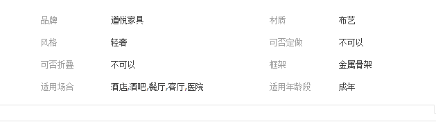 QQ截图20190821165307