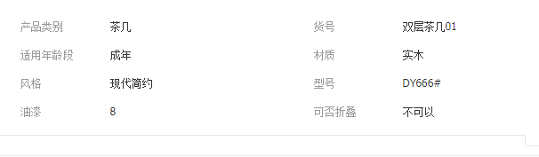 QQ截图20190821165345