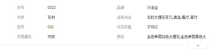 QQ截图20190821165455