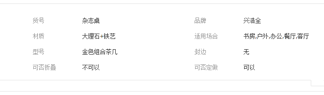 QQ截图20190821165533