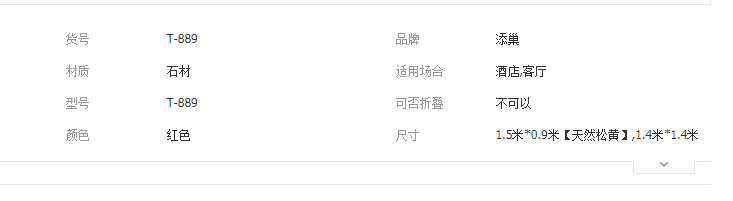 QQ截图20190821165631