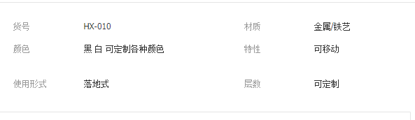 QQ截图20190821165831