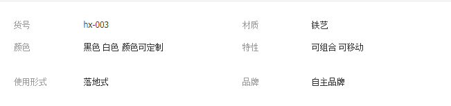 QQ截图20190821165913