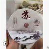工艺品 天然玉石 创意平安扣摆件 百家姓 礼品 家居 办公室 饰品