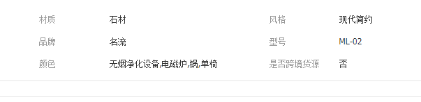 QQ截图20190822152605