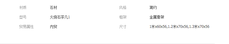 QQ截图20190822152855