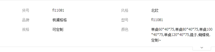 QQ截图20190822153004