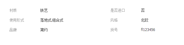 QQ截图20190822153047