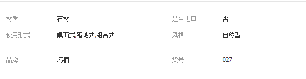 QQ截图20190822153218