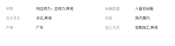 QQ截图20190822153435