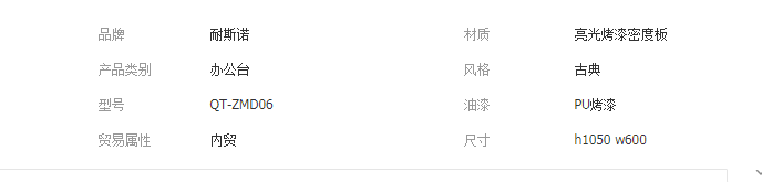 QQ截图20190822153541